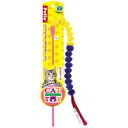 【納期:1~7営業日】【3980円以上で送料無料(沖縄を除く)】ペティオ CAT TOY 猫用じゃらし ロングワーム[ヤマヒサペットケア事業部 Petio(ペテ...
