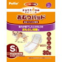 【納期:1~7営業日】【3980円以上で送料無料(沖縄を除く)】老犬介護用 おむつパンツ専用おむつパッド S 30枚入[ヤマヒサペットケア事業部 Petio(ペ...