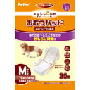 【納期:1~7営業日】【3980円以上で送料無料（沖縄を除く）】老犬介護用 おむつパンツ専用おむつパッド M 30枚入[ヤマヒサペットケア事業部 Petio(ペティオ)]