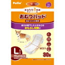 【納期:1~7営業日】【3980円以上で送料無料(沖縄を除く)】老犬介護用 おむつパンツ専用おむつパッド L 30枚入[ヤマヒサペットケア事業部 Petio(ペ...