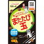 【納期:1~7営業日】【9700円以上で送料無料（沖縄を除く）】スマック またたび玉 15g