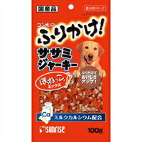 【納期:1~7営業日】【10000円以上で送料無料（沖縄を除く）】ゴン太のふりかけ! ササミジャーキー ほねっこミックス 100g[マルカン サンライズ事業部]