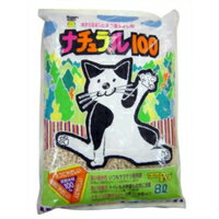 【3980円以上で送料無料（沖縄を除く）】ナチュラル100 8L[スーパーキャット]