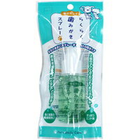 【3980円以上で送料無料（沖縄を除く）】らくらく歯みがきスプレー 50ml[スーパーキャット]