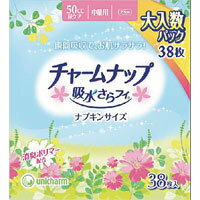 【3980円以上で送料無料（沖縄を除く）】ユニ・チャーム チャームナップ 中量用 38枚