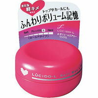 【10000円以上で送料無料（沖縄を除く）】マンダム LUCIDO-L ルシードエル ボリュームエアリーワックス 20g