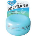 【3980円以上で送料無料(沖縄を除く)】マンダム LUCIDO-L ルシードエル ナチュラルメイクワックス 20g