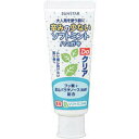 【3980円以上で送料無料（沖縄を除く）】SUNSTAR サンスター Do 薬用こどもハミガキ〔ソフトミント〕70g [サンスターDO]