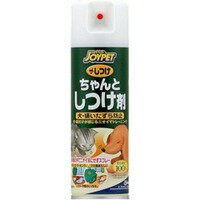 【納期:1~7営業日】【3980円以上で送料無料（沖縄を除く）】ジョンソントレーディング ジョイペット(JOYPET） ザ・しつけ ちゃんとしつけ剤 200ml [JoyPet(ジョイペット)]