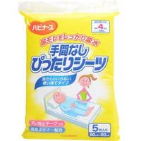 【10000円以上で本州・四国送料無料】ピジョンタヒラ ハビナース 手間なし ぴったりシーツ 5枚入