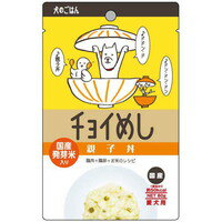 【納期:1~7営業日】【10000円以上で送料無料（沖縄を除く）】チョイめし 親子丼 鶏肉+鶏卵+お米のレシ..