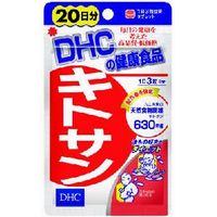 【メール便送料無料】DHC キトサン 20日分 60粒 [ディーエイチシー(DHC) DHC サプリメント]