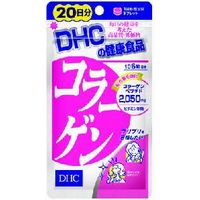 【メール便送料無料】DHC コラーゲン 20日分 120粒 [ディーエイチシー(DHC) DHC サプリメント]