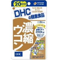 【メール便送料無料】DHC 濃縮ウコン 20日分 40粒 [ディーエイチシー(DHC) DHC サプリメント]