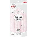 【3980円以上で送料無料(沖縄を除く)】キクロン あわあみ ボディタオル 泡綿 もも