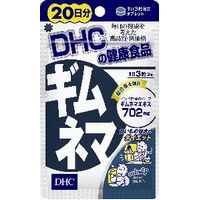 【メール便送料無料】DHC ディーエイチシー ギムネマ 20日分 60粒 [ディーエイチシー(DHC) DHC サプリメント]