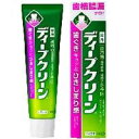【3980円以上で送料無料(沖縄を除く)】花王 ディープクリーン 薬用ハミガキ 100g