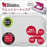 【メール便送料無料】Bitatto (ビタット） ウェットシートのふた ホワイト [テクセルジャパン ビタット(Bitatto)]