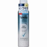 【3980円以上で送料無料（沖縄を除く）】ユニリーバ REXENA(レセナ) ドライシールド パウダースプレー フレッシュソープ 135g [ユニリーバ・ジャパン]