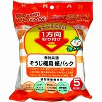 【10000円以上で送料無料（沖縄を除