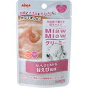 【納期:1~7営業日】【メール便は何個・何品目でも送料255円】MiawMiaw クリーミーパウチ 甘えび風味 40g[アイシア MiawMiaw(ミャウミャウ...