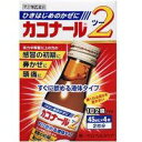 商品説明「カコナール2 45ml×4本」は、ひきはじめのかぜに良く効きく水製抽出液葛根湯です。1回1本、1日2回の服用で優れた効果を発揮します。漢方の原典である「傷寒論」に記載されている「葛根湯」の水製抽出液で、煎じ薬の製法を工業的に確立して品質を安定させ、更に飲みやすくした内服液です(エキス製剤ではありません)。眠くなる成分が含まれていません。医薬品。効果・効能体力中等度以上のものの次の諸症：感冒の初期(汗をかいていないもの)、鼻かぜ、鼻炎、頭痛、肩こり、筋肉痛、手や肩の痛み用法・用量次の量を朝夕、食前又は食間によく振ってから服用して下さい。成人(15歳以上)・・・1回1本/1日2回15歳未満・・・服用しないで下さい。用法・用量に関連する注意(1)用法・用量を厳守して下さい。(2)本剤は、本質的に沈殿を含んでいます。よく振ってから服用して下さい。使用上の注意●してはいけないこと(守らないと現在の症状が悪化したり、副作用・事故が起こりやすくなります)長期連用しないでください●相談すること1.次の人は服用前に医師又は薬剤師に相談して下さい(1)医師の治療を受けている人(2)妊婦又は妊娠していると思われる人(3)体の虚弱な人(体力の衰えている人、体の弱い人)(4)胃腸の弱い人(5)発汗傾向の著しい人(6)高齢者(7)今までに薬により発疹・発赤、かゆみ等を起こしたことがある人(8)次の症状のある人むくみ、排尿困難(9)次の診断を受けた人高血圧、心臓病、腎臓病、甲状腺機能障害2.次の場合は、直ちに服用を中止し、添付文書を持って医師又は薬剤師に相談して下さい(1)服用後、次の症状があらわれた場合皮 ふ・・・発疹・発赤、かゆみ消 化 器・・・悪心、食欲不振、胃部不快感まれに下記の重篤な症状が起こることがあります。その場合は直ちに医師の診療を受けて下さい。・偽アルドステロン症尿量が減少する、顔や手足がむくむ、まぶたが重くなる、手がこわばる、血圧が高くなる、頭痛等があらわれる。・肝機能障害全身のだるさ、黄疸(皮ふや白目が黄色くなる)等があらわれる。(2)1ヵ月位(感冒の初期、鼻かぜ、頭痛に服用する場合には5-6回)服用しても症状がよくならない場合保管及び取り扱い上の注意(1)直射日光の当たらない湿気の少ない涼しい所に保管して下さい。(2)小児の手の届かない所に保管して下さい。(3)他の容器に入れ替えないで下さい。(誤用の原因になったり品質が変わります。)(4)表示の使用期限を過ぎた製品は使用しないで下さい。(5)ビンをあけたら飲みきって下さい。(6)ビンをあけたまま保存しないで下さい。成分本品1日量90mL(45ml*2本)中●はたらき日局 カッコンから日局 ショウキョウまでの葛根湯を構成する生薬の水製抽出液が、ひきはじめのかぜ、鼻かぜ、頭痛等に効果を発揮します。葛根湯濃縮液(下記生薬の水製抽出液) 81ml日局 カッコン 8g日局 マオウ 4g日局 タイソウ 4g日局 ケイヒ 3g日局 シャクヤク 3g日局 カンゾウ 2g日局 ショウキョウ 1g添加物：D-ソルビトール、白糖、安息香酸Na、パラベン、香料、プロピレングリコール、エタノールリスク区分第2類医薬品製造販売元第一三共ヘルスケア株式会社東京都中央区日本橋3-14-10使用期限使用期限まで1年以上ある商品をお届けいたしております広告文責株式会社クスリのナカヤマTEL: 03-5497-1571備考■パッケージデザイン等は、予告なく変更されることがあります。■物流センターの在庫は常に変動しております。そのため、ページ更新とご注文のタイミングによって、欠品やメーカー販売終了のため商品が手配できない事態が発生致します。その場合、誠に申し訳ありませんが、メールにて欠品情報をご案内の上、キャンセル対応させていただく場合がございます。■特に到着日のご指定が無い場合、商品は受注日より起算して1~5営業日を目安に発送いたしております。ご注文いただきました商品の、弊社在庫状況等によっては、発送まで時間がかかる場合がございますので、予めご了承ください。また、5営業日以内の発送が困難な場合には、メールにて発送遅延のご連絡と発送予定日のご案内をお送りさせていただきます。