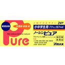商品説明「小中学生用ノーシンピュア 24錠」は、吸収がよく、小中学生(7才以上15才未満)の頭痛・生理痛によく効く痛み止めです。アセトアミノフェンが痛みをおさえ、アリルイソプロピルアセチル尿素と無水カフェインがそのはたらきを高め、すぐれた鎮痛効果をあらわします。小粒でのみやすいフィルムコーティング錠で、服用時のにがみがありません。医薬品。効果・効能1)頭痛・生理痛・腰痛・歯痛・咽頭痛・関節痛・筋肉痛・神経痛・肩こり痛・抜歯後の疼痛・打撲痛・耳痛・骨折痛・ねんざ痛・外傷痛の鎮痛2)悪寒・発熱時の解熱用法・用量次の用量をなるべく空腹時をさけて服用してください。服用間隔は4時間以上おいてください。年齢1回量1日服用回数11才以上 15才未満2錠3回を限度とする7才以上 11才未満1錠7才未満の乳幼児服用しないこと用法・用量に関連する注意(1)小児に服用させる場合には、保護者の指導監督のもとに服用させてください(2)定められた用法・用量を厳守してください。(3)錠剤の取り出し方錠剤の入っているPTPシートの凸部を指先で強く押して裏面のアルミ箔を破り、取り出して服用してください。(誤ってそのままのみ込んだりすると食道粘膜に突き刺さる等思わぬ事故につながります。)使用上の注意してはいけないこと本剤は小児用ですが、解熱鎮痛薬として定められた一般的な注意事項を記載しています。(守らないと現在の症状が悪化したり、副作用・事故が起こりやすくなります。)1、次の人は服用しないでください(1)本剤によるアレルギー症状を起こしたことがある人。(2)本剤又は他の解熱鎮痛薬、かぜ薬を服用してぜんそくを起こしたことがある人。2、本剤を服用している間は、次のいずれの医薬品も服用しないでください他の解熱鎮痛薬、かぜ薬、鎮静薬、乗物酔い薬3、服用後、乗物又は機械等の運転操作をしないこと(眠気があらわれることがあります。)4、長期連用しないでください相談すること1、次の人は服用前に医師、歯科医師又は薬剤師に相談してください(1)医師又は歯科医師の治療を受けている人。(2)妊婦又は妊娠にしていると思われる人。(3)高齢者。(4)本人又は家族がアレルギー体質の人。(5)薬によりアレルギー症状を起こしたことがある人。(6)次の診断を受けた人。心臓病、腎臓病、肝臓病、胃・十二指腸潰瘍2、次の場合は、直ちに服用を中止し、説明書を持って医師・歯科医師又は薬剤師に相談してください(1)服用後、次の症状があらわれた場合関係部位症状皮ふ発疹・発赤、かゆみ消化器悪心・嘔吐、食欲不振精神神経系めまいまれに下記の重篤な症状が起こることがあります。その場合は直ちに医師の診療を受けてください。症状の名称症状ショック(アナフィラキシー)服用後すぐにじんましん、浮腫、胸苦しさ等とともに、顔色が青白くなり、手足が冷たくなり、冷や汗、息苦しさ等があらわれる。皮膚粘膜眼症候群(スティーブンス・ジョンソン症候群)中毒性表皮壊死症(ライエル症候群)高熱を伴って、発疹・発赤、火傷様の水ぶくれ等の激しい症状が、全身の皮ふ、口や目の粘膜にあらわれる。肝機能障害全身のだるさ、黄疸(皮ふや白目が黄色くなる)等があらわれる。ぜんそく(2)5-6回服用しても症状がよくならない場合保管及び取り扱い上の注意(1)直射日光の当たらない湿気の少ない涼しい所に保管してください。(2)小児の手の届かない所に保管してください。(3)他の容器に入れ替えないでください。(誤用の原因になったり品質が変わります。)(4)使用期限をすぎた製品は服用しないでください。成分アセトアミノフェン 200mgアリルイソプロピルアセチル尿素 30mg無水カフェイン 40mg添加物としてセルロース、ヒドロキシプロピルセルロース、無水ケイ酸、CMC-Ca、ステアリン酸Mg、カルナウバロウ、ヒドロキシプロピルメチルセルロース、酸化チタンを含有する。リスク区分第(2)類医薬品製造販売元株式会社アラクス愛知県名古屋市中区丸の内3丁目2-26使用期限使用期限まで1年以上ある商品をお届けいたしております広告文責株式会社クスリのナカヤマTEL: 03-5497-1571備考■パッケージデザイン等は、予告なく変更されることがあります。■物流センターの在庫は常に変動しております。そのため、ページ更新とご注文のタイミングによって、欠品やメーカー販売終了のため商品が手配できない事態が発生致します。その場合、誠に申し訳ありませんが、メールにて欠品情報をご案内の上、キャンセル対応させていただく場合がございます。■特に到着日のご指定が無い場合、商品は受注日より起算して1~5営業日を目安に発送いたしております。ご注文いただきました商品の、弊社在庫状況等によっては、発送まで時間がかかる場合がございますので、予めご了承ください。また、5営業日以内の発送が困難な場合には、メールにて発送遅延のご連絡と発送予定日のご案内をお送りさせていただきます。