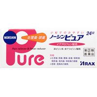 【第(2)類医薬品】【メール便は何個・何品目でも送料255円】アラクス ノーシンピュア 24錠 1