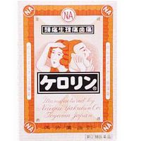 【第(2)類医薬品】【メール便は何個・何品目でも送料255円】ケロリン 12包 [内外薬品]