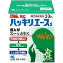 【第(2)類医薬品】【3980円以上で送料無料(沖縄を除く)】小林製薬 ハッキリエース 30包