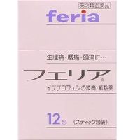 ◆2個セット/【第(2)類医薬品】【メール便送料無料】武田薬品工業 フェリア 12包