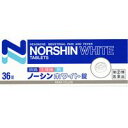 【第(2)類医薬品】【3980円以上で送料無料(沖縄を除く)】アラクス ノーシンホワイト錠 36錠