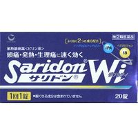 商品説明「サリドンWi 20錠」は、よく効く解熱鎮痛成分イソプロピルアンチピリン(IPA)とイブプロフェン(IB)のW(ダブル)効果で、今ある痛みと痛みのもとに速く効く痛み止めです。1回1錠だけの服用ですぐれた効果を発揮します。眠くなる成分を配合していません。医薬品。効果・効能●頭痛・月経痛(生理痛)・歯痛・抜歯後の疼痛・咽喉痛・関節痛・神経痛・腰痛・筋肉痛・肩こり痛・打撲痛・ねんざ痛の鎮痛●悪寒・発熱時の解熱用法・用量年齢1回量1日服用回数成人(15歳以上)1錠2回を限度とし、なるべく空腹時をさけて水又はお湯で服用してください。(服用間隔は6時間以上おいてください。)15歳未満服用しないでください。【用法・用量に関連する注意】(1)用法・用量を厳守して下さい。(2)錠剤の取り出し方：錠剤の入っているPTPシートの凸部を指先で強く押して、裏面のアルミ箔を破り、取り出して服用して下さい。(誤ってそのまま飲み込んだりすると食道粘膜に突き刺さる等思わぬ事故につながります)使用上の注意●してはいけないこと(守らないと現在の症状が悪化したり、副作用が起こりやすくなります)1.次の人は服用しないで下さい。(1)本剤又は本剤の成分によりアレルギー症状を起こしたことがある人(2)本剤又は他の解熱鎮痛薬、かぜ薬を服用してぜんそくを起こしたことがある人(3)15歳未満の小児(4)出産予定日12週以内の妊婦2.本剤を服用している間は、次のいずれの医薬品も服用しないで下さい。他の解熱鎮痛薬、かぜ薬、鎮静薬3.服用前後は飲酒しないで下さい。4.長期連用しないで下さい。●相談すること1.次の人は服用前に医師、歯科医師、薬剤師又は登録販売者に相談して下さい。(1)医師又は歯科医師の治療を受けている人(2)妊婦又は妊娠していると思われる人(3)授乳中の人(4)高齢者(5)薬などによりアレルギー症状を起こしたことがある人(6)次の診断を受けた人心臓病、腎臓病、肝臓病、全身性エリテマトーデス、混合性結合組織病(7)次の病気にかかったことがある人胃・十二指腸潰瘍、潰瘍性大腸炎、クローン病2.服用後、次の症状があらわれた場合は副作用の可能性がありますので、直ちに服用を中止し、この文書を持って医師、薬剤師又は登録販売者に相談して下さい。関係部位症状皮膚発疹・発赤、かゆみ、青あざができる消化器吐き気・嘔吐、食欲不振、胃部不快感、胃痛、口内炎、胸やけ、胃もたれ、胃腸出血、腹痛、下痢、血便精神神経系めまい循環器動悸、息切れその他目のかすみ、耳なり、むくみ、鼻血、歯ぐきの出血、出血が止まりにくい、出血、背中の痛み、過度の体温低下、からだがだるいまれに下記の重篤な症状が起こることがあります。その場合は直ちに医師の診療を受けて下さい。症状の名称症状ショック(アナフィラキシー)服用後すぐに、皮膚のかゆみ、じんましん、声のかすれ、くしゃみ、のどのかゆみ、息苦しさ、動悸、意識の混濁等があらわれる。皮膚粘膜眼症候群(スティーブンス・ジョンソン症候群)、中毒性表皮壊死融解症高熱、目の充血、目やに、唇のただれ、のどの痛み、皮膚の広範囲の発疹・発赤等が持続したり、急激に悪化する。肝機能障害発熱、かゆみ、発疹、黄疸(皮膚や白目が黄色くなる)、褐色尿、全身のだるさ、食欲不振等があらわれる。腎障害発熱、発疹、全身のむくみ、全身のだるさ、関節痛(節々が痛む)、下痢等があらわれる。無菌性髄膜炎首すじのつっぱりを伴った激しい頭痛、発熱、吐き気・嘔吐等の症状があらわれる。(このような症状は、特に全身性エリテマトーデス又は混合性結合組織病の治療を受けている人で多く報告されている)ぜんそく息をするときゼーゼー、ヒューヒューと鳴る、息苦しい等があらわれる。再生不良性貧血青あざ、鼻血、歯ぐきの出血、発熱、皮膚や粘膜が青白くみえる、疲労感、動悸、息切れ、気分が悪くなりくらっとする、血尿等があらわれる。無顆粒球症突然の高熱、さむけ、のどの痛み等があらわれる。3.服用後、次の症状があらわれることがありますので、このような症状の持続又は増強が見られた場合には、服用を中止し、医師、薬剤師又は登録販売者に相談して下さい。便秘4.5-6回服用しても症状がよくならない場合は服用を中止し、この文書を持って医師、歯科医師、薬剤師又は登録販売者に相談して下さい。保管及び取り扱い上の注意(1)直射日光の当たらない湿気の少ない涼しい所に保管して下さい。(2)小児の手の届かない所に保管して下さい。(3)他の容器に入れ替えないで下さい。(誤用の原因になったり、品質が変わります。)(4)表示の使用期限を過ぎた製品は使用しないで下さい。成分本剤は、白色の錠剤で、1錠中に次の成分を含有しています。成分分量はたらきイソプロピルアンチピリン(ピリン系)150mg痛み・熱の伝わりをおさえます。イブプロフェン50mg痛み・熱のもと(原因物質の発生)をおさえます。無水カフェイン50mg鎮痛成分のはたらきを助けます。添加物：クロスCMC-Na、ヒプロメロース、セルロース、無水ケイ酸、ステアリン酸Mg、タルク、乳糖リスク区分第(2)類医薬品製造販売元第一三共ヘルスケア株式会社東京都中央区日本橋3-14-10使用期限使用期限まで1年以上ある商品をお届けいたしております広告文責株式会社クスリのナカヤマTEL: 03-5497-1571備考■パッケージデザイン等は、予告なく変更されることがあります。■物流センターの在庫は常に変動しております。そのため、ページ更新とご注文のタイミングによって、欠品やメーカー販売終了のため商品が手配できない事態が発生致します。その場合、誠に申し訳ありませんが、メールにて欠品情報をご案内の上、キャンセル対応させていただく場合がございます。■特に到着日のご指定が無い場合、商品は受注日より起算して1~5営業日を目安に発送いたしております。ご注文いただきました商品の、弊社在庫状況等によっては、発送まで時間がかかる場合がございますので、予めご了承ください。また、5営業日以内の発送が困難な場合には、メールにて発送遅延のご連絡と発送予定日のご案内をお送りさせていただきます。