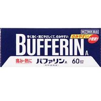 【第(2)類医薬品】【10000円以上で送料無料（沖縄を除く）】LION ライオン バファリンA 60錠