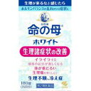 【第2類医薬品】【3980円以上で送料無料(沖縄を除く)】小林製薬 命の母ホワイト 180錠