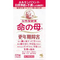 商品説明「命の母A 420錠」は、デリケートな女性の身体の仕組みを考えて、13種の生薬を中心に、ビタミン類、カルシウム、タウリン、レシチンなどを配合した複合薬(婦人薬)です。血行を促し、体を温めることで、女性のホルモンと自律神経のアンバランスから起こるさまざまな身体の不調を改善し、女性の前向きな生活をサポート。更年期障害、生理不順、血の道症などに効果をあらわします。小さくて飲みやすい糖衣錠です。効果・効能更年期障害、更年期神経症、血の道症、のぼせ、生理不順、生理痛、肩こり、冷え性、肌荒れ、めまい、耳鳴り、動悸、貧血、にきび、便秘、ヒステリー、帯下、産前産後、下腹腰痛、血圧異常、頭痛、頭重用法・用量成人(15歳以上)1回4錠を1日3回、毎食後服用してください。15歳未満の方は服用しないでください。*定められた用法、用量を守ること使用上の注意●してはいけないこと(守らないと現在の症状が悪化したり、副作用が起こりやすくなる)1.授乳中の人は本剤を服用しないか、本剤を服用する場合は授乳を避けること。●相談すること1.次の人は服用前に医師または薬剤師の相談すること。・医師の治療を受けている人・妊娠または妊娠していると思われる人・本人又は家族がアレルギー症状を起こしたことがある人・薬によりアレルギー症状を起こしたことがある人2.次の場合は、直ちに服用を中止し、この説明文書を持って医師又は薬剤師に相談すること・服用後、次の症状があらわれた場合皮膚・・・・・発疹・発赤、かゆみ消化器・・・胃部不快感、悪心、食欲不振、嘔吐、腹痛・しばらく服用しても症状がよくならない場合・生理が予定より早くきたり、経血量がやや多くなったりすることがある。出血が長く続く場合は、医師又は薬剤師に相談すること・次の症状があらわれることがあるので、このような症状の継続又は増強が見られた場合には、服用を中止し、医師または薬剤師に相談すること便秘、下痢保管及び取り扱い上の注意1.直射日光のあたらない湿気の少ない涼しいところに密栓して保管すること2.小児の手の届かない所に保管すること。3.他の容器に入れ替えないこと(誤用の原因になったり、品質が変わる。)4.使用期限の過ぎた製品は使用しないこと。成分成分分量成分分量ダイオウ末175mg塩酸チアミン(ビタミンB1)5mgカノコソウ末207mgリボフラビン(ビタミンB2)1mgケイヒ末170mg塩酸ピリドキシン(ビタミンB6)0.5mgセンキュウ末100mgシアノコバラミン(ビタミンB12)1μgソウジュツ末100mgパントテン酸カルシウム5mgシャクヤク末300mg葉酸0.5mgブクリョウ末175mgアミノエチルスルホン酸(タウリン)90mgトウキ末300mgコハク酸dl-α-トコフェロール(ビタミンE)5mgコウブシ末50mgリン酸水素カルシウム10mgゴシュユ40mgビオチン1μgハンゲ75mg精製大豆レシチン10mgニンジン40mgコウカ40mg添加物として、ケイ酸Al、ステアリン酸Mg、セラック、タルク、炭酸Ca、酸化チタン、バレイショデンプン、ゼラチン、白糖、エリスロシン、ニューコクシン、サンセットイエローFCF、ミツロウ、カルバウナロウを含有する。リスク区分第2類医薬品製造販売元小林製薬株式会社大阪府茨木市豊川1-30-3使用期限使用期限まで1年以上ある商品をお届けいたしております広告文責株式会社クスリのナカヤマTEL: 03-5497-1571備考■パッケージデザイン等は、予告なく変更されることがあります。■物流センターの在庫は常に変動しております。そのため、ページ更新とご注文のタイミングによって、欠品やメーカー販売終了のため商品が手配できない事態が発生致します。その場合、誠に申し訳ありませんが、メールにて欠品情報をご案内の上、キャンセル対応させていただく場合がございます。■特に到着日のご指定が無い場合、商品は受注日より起算して1~5営業日を目安に発送いたしております。ご注文いただきました商品の、弊社在庫状況等によっては、発送まで時間がかかる場合がございますので、予めご了承ください。また、5営業日以内の発送が困難な場合には、メールにて発送遅延のご連絡と発送予定日のご案内をお送りさせていただきます。