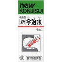 ◆2個セット/【第2類医薬品】【メール便送料無料】丹平製薬 新今治水 4ml