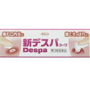 商品説明「新デスパコーワ 7g」は、口内炎・はぐきの腫れに効く口中薬です。炎症作用のあるグリチルリチン酸二カリウム、殺菌作用のある塩化セチルピリジニウムとヒノキチオール、粘膜組織修復作用のあるアラントインとパンテノールといった3種類の有効成分が同時に患部に働いて、すぐれた効き目を発揮します。さらに、本剤は歯ぐきの出血やはれなど歯肉炎・歯槽膿漏に伴う諸症状に対してもすぐれた効き目を発揮するように処方設計されているクリームです。効果・効能口内炎、歯肉炎・歯槽膿漏における諸症状(歯ぐきの出血・発赤・はれ・うみ・痛み・むずがゆさ、口のねばり、口臭)の緩和使用方法使用時はキャップ上部の突起部でチューブの出し口(アルミシール)にしっかり穴をあけてお使い下さい。*使用後は必ずキャップをしっかりしめてください。用法・用量口内炎：1日2-4回、適量を患部に塗布する。歯肉炎・歯槽膿漏：1日2回(朝・晩)ブラッシング後、適量(約0.3g)を指にのせ、歯ぐきに塗擦する。(1)用法・用量を守ること。(2)小児に使用させる場合には、保護者の指導監督のもとに使用させること。(3)歯科用にのみ使用すること。(4)約0.3gの目安量として、約1.5cmとり出して使用すること。使用上の注意相談すること1.次の人は使用前に医師、歯科医師又は薬剤師に相談すること(1)医師又は歯科医師の治療を受けている人。(2)本人又は家族がアレルギー体質の人。(3)薬によりアレルギー症状を起こしたことがある人。2.次の場合は、直ちに使用を中止し、この添付文書を持って医師、歯科医師又は薬剤師に相談すること(1)使用後、次の症状があらわれた場合●関係部位と症状皮ふ：発疹・発赤、かゆみその他：味覚異常(2)しばらく使用しても症状がよくならない場合保管及び取り扱い上の注意(1)高温をさけ、直射日光の当たらない湿気の少ない涼しい所に密栓して保管すること。(2)小児の手の届かない所に保管すること。(3)他の容器に入れ替えないこと。(誤用の原因になったり品質が変わる。)(4)使用期限(外箱及びチューブに記載)をすぎた製品は使用しないこと。成分グリチルリチン酸二カリウム 4.0mg：抗炎症作用により、炎症を鎮めて、はれを緩和します。塩化セチルピリジニウム 0.5mg：殺菌作用により、患部の細菌汚染を防ぎます。ヒノキチオール 1.0mg：殺菌作用により、患部の細菌汚染を防ぎます。アラントイン 3.0mg：組織修復作用により、口内の粘膜組織を修復します。パンテノール 3.0mg：組織修復作用により、口内の粘膜組織を修復します。(添加物)マクロゴール・カルボキシビニルポリマー・グリセリン・流動パラフィン・ジメチルポリシロキサン・セタノール・ワセリン・ポリオキシエチレン硬化ヒマシ油・ステアリン酸ソルビタン・パラベン・エデト酸Ca/2Na・水酸化Na・香料リスク区分第3類医薬品製造販売元興和株式会社東京都中央区日本橋本町三丁目4-14使用期限使用期限まで1年以上ある商品をお届けいたしております広告文責株式会社クスリのナカヤマTEL: 03-5497-1571備考■パッケージデザイン等は、予告なく変更されることがあります。■物流センターの在庫は常に変動しております。そのため、ページ更新とご注文のタイミングによって、欠品やメーカー販売終了のため商品が手配できない事態が発生致します。その場合、誠に申し訳ありませんが、メールにて欠品情報をご案内の上、キャンセル対応させていただく場合がございます。■特に到着日のご指定が無い場合、商品は受注日より起算して1~5営業日を目安に発送いたしております。ご注文いただきました商品の、弊社在庫状況等によっては、発送まで時間がかかる場合がございますので、予めご了承ください。また、5営業日以内の発送が困難な場合には、メールにて発送遅延のご連絡と発送予定日のご案内をお送りさせていただきます。