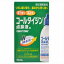 【第(2)類医薬品】【3980円以上で送料無料（沖縄を除く）】武田薬品 コールタイジン点鼻液a 15ml [ジョンソン・エンド・ジョンソン ジョンソンエンドジョンソン]