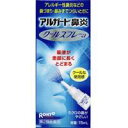 【第2類医薬品】【3980円以上で送料無料(沖縄を除く)】ロート製薬 アルガード 鼻炎クールスプレーa 15ml