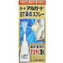 【第2類医薬品】【3980円以上で送料無料(沖縄を除く)】ロート製薬 アルガード ST鼻炎スプレー 15ml