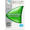 【第(2)類医薬品】【3980円以上で送料無料(沖縄を除く)】武田薬品工業(タケダ) ニコレット アイスミント 24個入