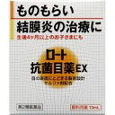 商品説明「ロート 抗菌目薬 EX 10ml」は、ものもらいや結膜炎の治療に効果的な、生後4ヶ月のお子様から使える抗菌目薬です。細菌の新陳代謝を止めて殺菌するサルファ剤に加え、抵抗力の低下した目の血行を促すビタミンEを新しく配合しました。有効成分が目の表面に長くとどまる製剤設計を採用しましたので、より治療効果が期待できます。10ml。効果・効能ものもらい、結膜炎(はやり目)、目のかゆみ、眼瞼炎(まぶたのただれ)用法・用量1回2-3滴、1日5-6回点眼してください。「用法・用量に関連する注意」(1)小児に使用させる場合には、保護者の指導監督のもとに使用させてください。なお、小さなお子さま(4ヶ月以上)にもご使用いただけます。(2)容器の先をまぶた、まつ毛に触れさせないでください。(汚染や異物混入(目やにやホコリ等)の原因となる)また、混濁したものは使用しないでください。(3)ソフトコンタクトレンズを装着したまま使用しないでください。(4)点眼用にのみ使用してください。使用上の注意してはいけないこと(守らないと現在の症状が悪化したり、副作用が起こりやすくなります。)●長期連用しないでください。相談すること●次の人は使用前に医師又は薬剤師に相談すること・医師の治療を受けている人・本人又は家族がアレルギー体質の人・薬によりアレルギー症状を起こしたことがある人・次の症状のある人はげしい目の痛み●次の場合は直ちに使用を中止し、この説明書を持って医師又は薬剤師に相談すること・使用後、次の症状があらわれた場合 関係部位 症状 皮膚 発疹・発赤、かゆみ 目 充血、かゆみ、はれ・3-4日間使用してもよくならない場合保管及び取り扱い上の注意(1)直射日光の当たらない涼しい所に密栓して保管してください。品質を保持するため、過度の高温(自動車内や暖房器具の近く等)及び過度の低温(冷蔵庫の中等)をさけ、なるべく涼しい所に保存してください。(2)小児の手の届かない所に保管してください。(3)他の容器に入れ替えないでください。(誤用の原因になったり品質が変わります。)(4)他の人と共用しないでください。 (5)使用期限をすぎた製品は使用しないでください。また、使用期限内であっても、開封後は2-3ヶ月以内に使用してください。 (6)保存の状態によっては、成分の結晶が容器の先やキャップの内側につくことがあります。その場合には清潔なガーゼで軽くふきとってご使用ください。(7)容器に他の物を入れて使用しないでください。*点眼により口中に苦味を感じることがありますが、薬液が涙道を通って流れ出てくるためで、無害ですから心配ありません。成分スルファメトキサゾールナトリウム 4.000%グリチルリチン酸二カリウム 0.150%マレイン酸クロルフェニラミン 0.020%酢酸d-α-トコフェロール(天然型ビタミンE)0.010%*添加物として、アミノカプロン酸、ホウ酸、ホウ砂、エデト酸Na、ヒドロキシプロピルメチルセルロース、塩化ベンザルコニウム、ポリソルベート80、ポリオキシエチレンポリオキシプロピレングリコール、pH調節剤を含有します。リスク区分第2類医薬品製造販売元ロート製薬株式会社大阪市生野区巽西1-8-1使用期限使用期限まで1年以上ある商品をお届けいたしております広告文責株式会社クスリのナカヤマTEL: 03-5497-1571備考■パッケージデザイン等は、予告なく変更されることがあります。■物流センターの在庫は常に変動しております。そのため、ページ更新とご注文のタイミングによって、欠品やメーカー販売終了のため商品が手配できない事態が発生致します。その場合、誠に申し訳ありませんが、メールにて欠品情報をご案内の上、キャンセル対応させていただく場合がございます。■特に到着日のご指定が無い場合、商品は受注日より起算して1~5営業日を目安に発送いたしております。ご注文いただきました商品の、弊社在庫状況等によっては、発送まで時間がかかる場合がございますので、予めご了承ください。また、5営業日以内の発送が困難な場合には、メールにて発送遅延のご連絡と発送予定日のご案内をお送りさせていただきます。