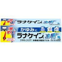 【第2類医薬品】【3980円以上で送料無料(沖縄を除く)】小林製薬 ラナケイン 冷感ジェル 30g