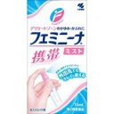 商品説明「フェミニーナ ミスト 携帯用 15ml」は、デリケートゾーンのかゆみ・かぶれに効く鎮痒消炎薬です。デリケートゾーンのかゆみにシュッとすばやく使えます。手が汚れにくい、ノンガスタイプのミストスプレーです。携帯に便利です。外出先でオフィスで簡単に素早くかゆみに対処できます。倒立でも噴霧できます。医薬品。用途・使用目的●生理時のかゆみ：ナプキンやタンポンのひも、経血の刺激によって引き起こされるかゆみに●下着かぶれ：下着やストッキングなどの繊維刺激によるかゆみ、かぶれに●おりものによるかゆみ●陰部周辺部のかゆみ●汗ムレによるかゆみ●その他の炎症・かゆみ・かぶれなど上記の症状に、シュッと使えるスプレータイプのフェミニーナミストで素早くかゆみを鎮めましょう【ご注意】カンジダ症、トリコモナス症は、外陰部のかゆみに加え、おりものの異常を伴う場合が多いです。おりものの異常や、フェミニーナミストを5-6日間使用しても症状の改善が見られない場合は必ず医師にご相談ください。効果・効能かゆみ、かぶれ、湿疹、虫さされ、皮ふ炎、じんましん、あせも、ただれ、しもやけ用法・用量1日数回、患部に適量を塗布(噴霧)してください【用法・用量に関連する注意】(1)小児に使用させる場合には、保護者の指導監督のもとに使用させること(2)目に入らないように注意すること。万一、目に入った場合には、すぐに水またはぬるま湯で洗うこと。なお、症状が重い場合には、眼科医の診療を受けること(3)外用にのみ使用すること●同じ部位に他の外用剤との併用は避けること●患部やその周囲が汚れたまま使用しないこと●1回2-3噴霧を目安に患部に届くように適量を噴霧すること使用上の注意●してはいけないこと(守らないと現在の症状が悪化したり、副作用が起こりやすくなる)1.次の人は使用しないこと：カンジダ症の人2.次の部位には使用しないこと：目の周囲、粘膜など●相談すること1.次の人は使用前に医師、薬剤師または登録販売者に相談すること(1)医師の治療を受けている人(2)妊婦または妊娠していると思われる人(3)薬などによりアレルギー症状を起こしたことがある人(4)湿潤やただれのひどい人(5)乳幼児2.使用後、次の症状があらわれた場合は副作用の可能性があるので、直ちに使用を中止し、この文書を持って医師、薬剤師または登録販売者に相談すること関係部位症状皮ふ発疹・発赤、かゆみ、はれまれに下記の重篤な症状が起こることがある。その場合は直ちに医師の診療を受けること症状の名称症状ショック(アナフィラキシー)使用後すぐに、皮ふのかゆみ、じんましん、声のかすれ、くしゃみ、のどのかゆみ、息苦しさ、動悸、意識の混濁などがあらわれる3.5-6日間使用しても症状がよくならない場合は使用を中止し、この文書を持って医師、薬剤師または登録販売者に相談すること保管及び取り扱い上の注意(1)直射日光の当たらない湿気の少ない涼しいところにキャップをしっかりしめて保管すること(2)小児の手の届かないところに保管すること(3)他の容器に入れ替えないこと(誤用の原因になったり品質が変わる)●はじめて使用するときは、必ず液が出るまで数回空押ししてください●残量が少なくなった場合、倒立(逆さ)使用では噴霧しにくくなることがあります。その場合には、正立で空噴きすると噴霧できるようになります成分100g中有効成分分量はたらきジブカイン塩酸塩0.3g(局所麻酔成分) かゆみを素早く鎮めますジフェンヒドラミン塩酸塩2.0g(抗ヒスタミン成分) かゆみの発生を抑えますベンゼトニウム塩化物0.1g(殺菌成分) 雑菌の発生を抑えます添加物として、グリセリン、ベンザルコニウム塩化物、エデト酸Naを含有するリスク区分第2類医薬品製造販売元小林製薬株式会社大阪府茨木市豊川1-30-3使用期限使用期限まで1年以上ある商品をお届けいたしております広告文責株式会社クスリのナカヤマTEL: 03-5497-1571備考■パッケージデザイン等は、予告なく変更されることがあります。■物流センターの在庫は常に変動しております。そのため、ページ更新とご注文のタイミングによって、欠品やメーカー販売終了のため商品が手配できない事態が発生致します。その場合、誠に申し訳ありませんが、メールにて欠品情報をご案内の上、キャンセル対応させていただく場合がございます。■特に到着日のご指定が無い場合、商品は受注日より起算して1~5営業日を目安に発送いたしております。ご注文いただきました商品の、弊社在庫状況等によっては、発送まで時間がかかる場合がございますので、予めご了承ください。また、5営業日以内の発送が困難な場合には、メールにて発送遅延のご連絡と発送予定日のご案内をお送りさせていただきます。