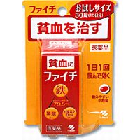 【第2類医薬品】【10000円以上で送料無料（沖縄を除く）】小林製薬 ファイチ 30錠