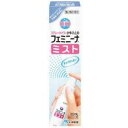 【第2類医薬品】【3980円以上で送料無料(沖縄を除く)】小林製薬 フェミニーナミスト 30ml