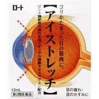 【第2類医薬品】【メール便は何個・何品目でも送料255円】ロート製薬 アイストレッチ 12ml [解眼新書シリーズ]