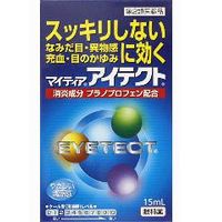 【第2類医薬品】【メール便は何個・何品目でも送料\255】マイティア アイテクト 15ml [武田薬品工業]