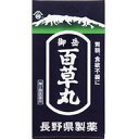 【第2類医薬品】【3980円以上で送料